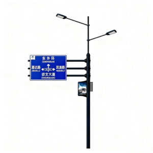 Multi functional pole